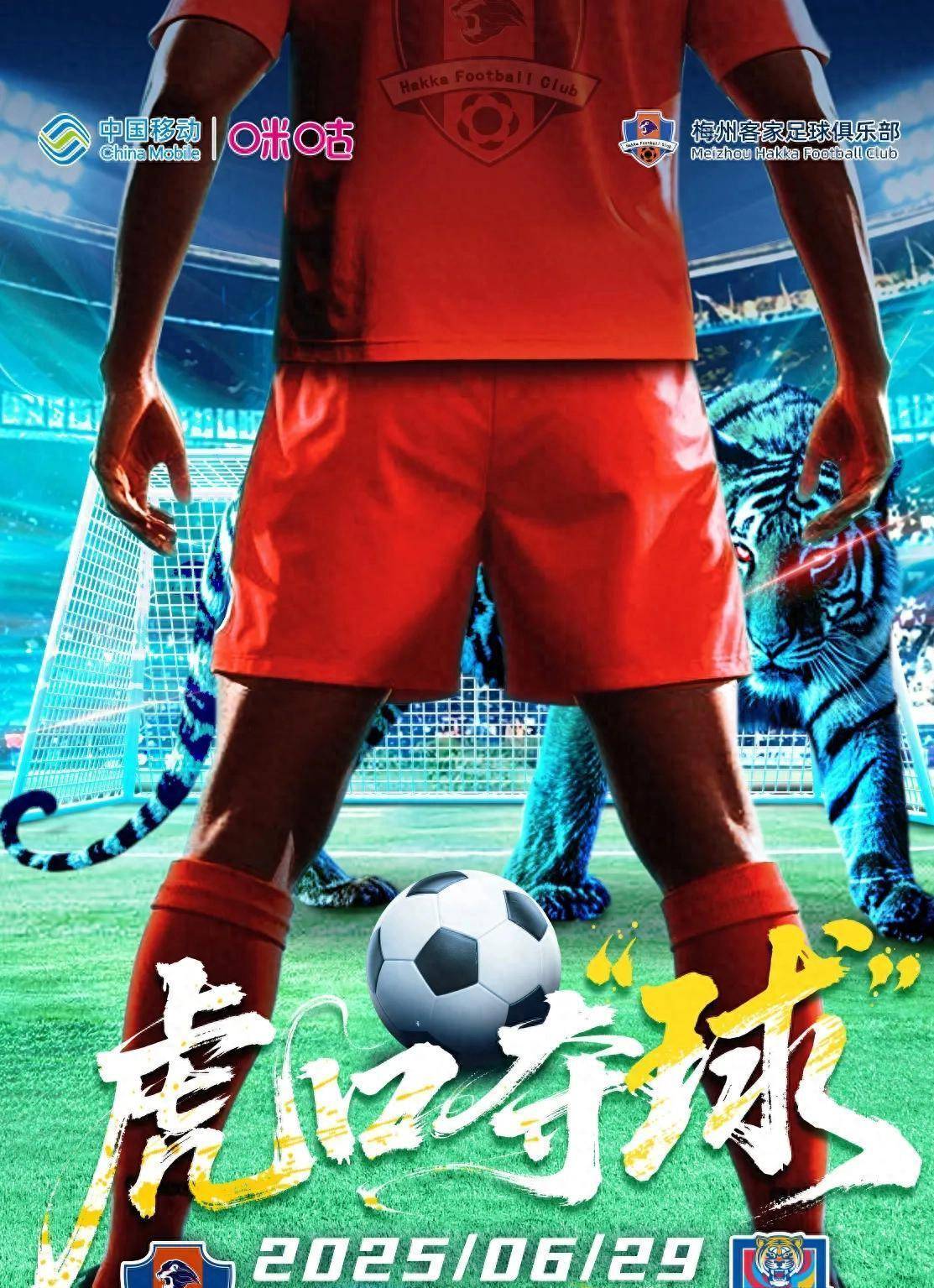 今晨中超焦点战，迈阿密热火造点机会，更衣室稳定，训练强度明显提升的简单介绍-九游网页